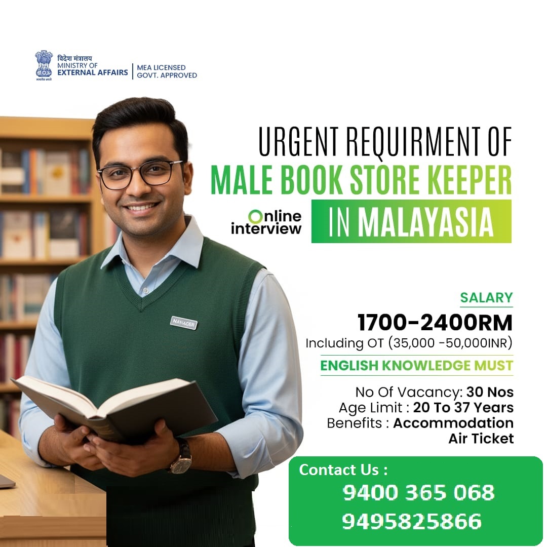 Job Image